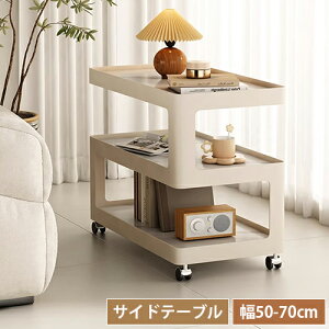 TChe[u LX^[t lXge[u 嗝Ε e[u \t@TCh [e[u  rOe[u Z^[e[u R[q[e[u RpNg 50cm 60cm 70cm 