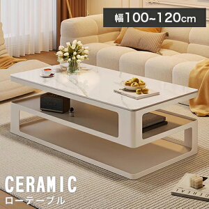 [e[u Z^[e[u 100cm Z~bNe[u 嗝 rOe[u [ 120cm 嗝Β R[q[e[u Z~bN  RpNg [^Cv rO It 4lp 4