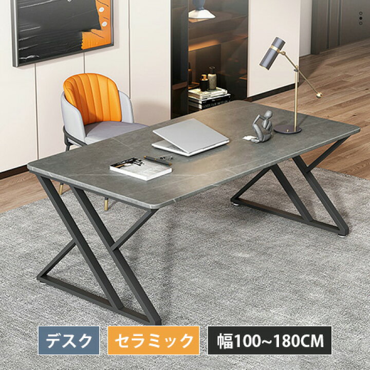 楽天市場】デスク パソコンデスク 100cm セラミック テーブル 社長 机 