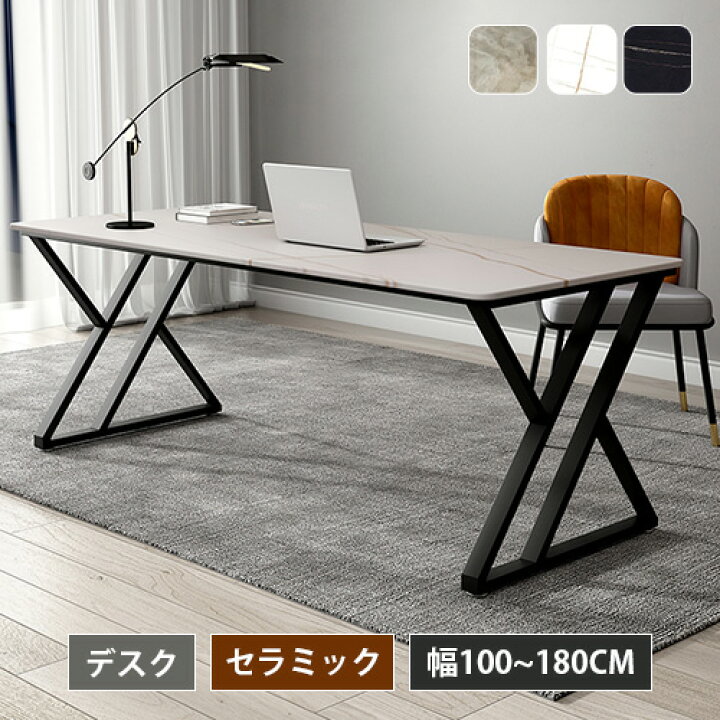 楽天市場】デスク パソコンデスク 120cm 白 セラミック 100cm ホワイト 