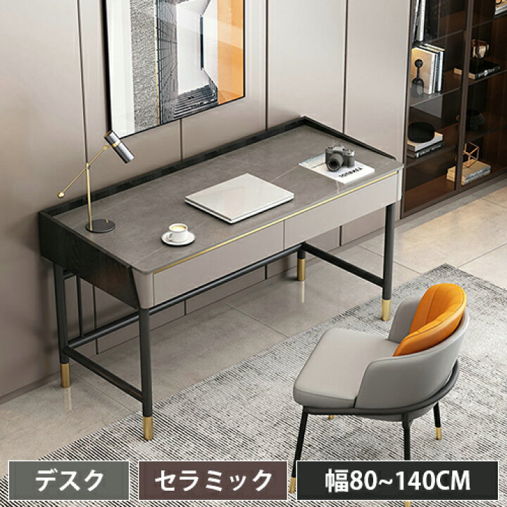 楽天市場】パソコンデスク 引き出し付 収納 120cm幅 デスク 机 100cm 