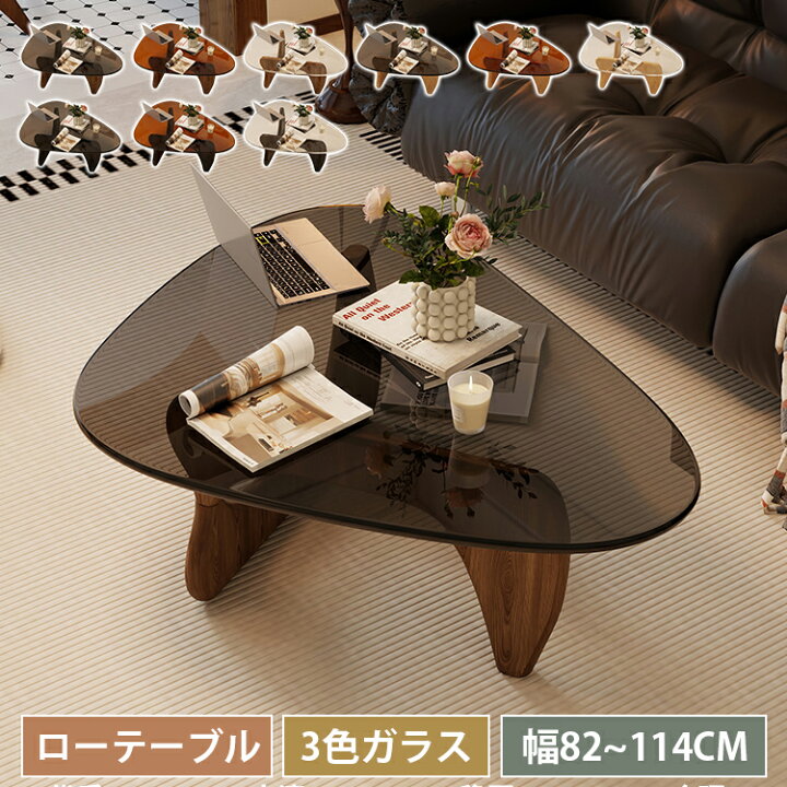 楽天市場】センターテーブル ローテーブル 強化ガラス 高さ40cm 丸み