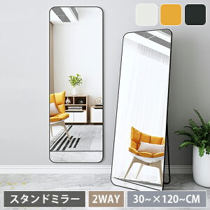 X^h~[ Ǌ| 2way  Sg Ȃ X^h ~[ Sg ؍ p  p Uh~ y RpNg l炵  ^   V 120 150 160 170cm 30 40
