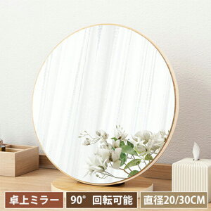 X^h~[   20cm ۋ RpNg ~[ 킢 ؐ ʑ 30cm   ϋ ㋾ fXN~[ ؍  y  ی^  k  X^h ʏ 