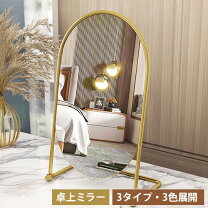 楽天市場】アイアン 脚（卓上ミラー｜鏡）：インテリア・寝具・収納の通販