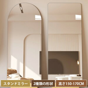 Sg 160cm ~[  p 150cm Ċ|~[ A[` p^ Ȃ AeB[N~[ Sg~[ 170cm   ^ Ċ|  Uh~ ؍ Q  l