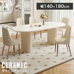 _CjOe[u Z~bN _CjOe[uZbg H He[u 嗝Β 4lp 4l e[u Z~bNe[u He[u e[u 6l 140cm H 160cm 180cm N