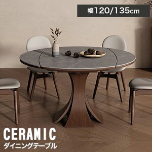 _CjOe[u Lk Z~bN ۃe[u 4l| 120cm O[ 6l| 135cm Lke[u Le[u 嗝 rO Z~bNe[u _CjO e[uZbg Cދr 