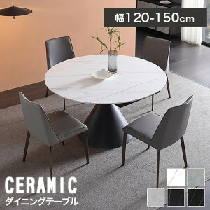 _CjOe[u ۃe[u L 120cm Z~bNe[u ی^ Lke[u_CjO 嗝Β zCg 4l| k He[u  _CjOZbg 2lp 130cm 150cm _C