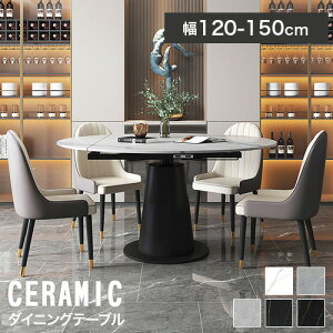 ۃe[u L _CjOe[u 120cm Z~bNe[u ی^ Lke[u_CjO 嗝Β zCg 4l| k He[u  _CjOZbg 2lp 135cm 150cm _C