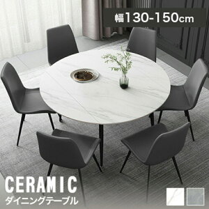 ۃe[u L 120cm _CjOe[u ی^ Z~bNe[u Lke[u_CjO 嗝Β zCg 4l| k  _CjOZbg 2lp 135cm 150cm _CjOe[u