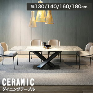 ダイニングテーブル モダン 幅160cm 4人掛け 130cm 180cm テーブル 2人用 大理石柄 リビング おしゃれ 白い グレー ブラック 艶消し 長方形 6人 ダイニング 北欧 大理石風 6人掛け 140cm 130cm テーブル