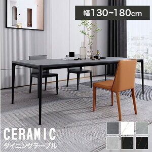 _CjOe[u Z~bN 4l| 160cm Z~bNe[u 140cm 180cm 6l| e[u 2lp 嗝 rO 130cm  e[uZbg _CjOZbg 6l k 嗝Ε zC