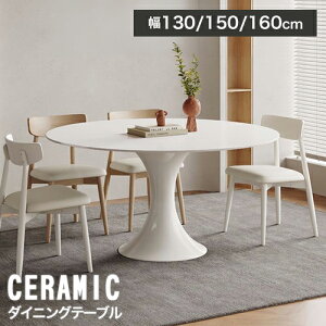 _CjOe[u ۃe[u  4l| 130cm Z~bNe[u _CjO 6l| 135cm zCg ی^ 嗝 H H O[ _CjOZbg  e[u ۃ_CjOe[u 