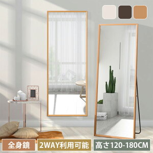 X^h~[ Sg  Ǌ|~[ [~[ Ă _  k p Sg  120cm 150cm 160cm 170cm 180cm ^ 傫  Q C i` ubN z