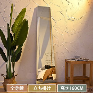 X^h~[ Sg  [~[ ؍ | t p Sg Ă _   160cm ^ 傫  Q C t[ i` Vv 