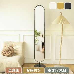 X^h~[  p ~[ Sg  Uh~ Sg~[ Sg X~[ ֋ ʏ ޕt Z~bN ϋ k X y ^ O 170cm Uh~ 