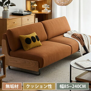 ソファー 1~4人掛け コンパクト カバーが取り外し可能 フロア 北欧 ソファ フロアソファー フロアソファ ローソファー ローソファ リクライニング ハイバック 二人掛け 1人掛け 一人掛け 脚