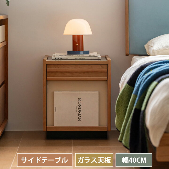 楽天市場】サイドテーブル スリム ナイトテーブル 無垢材 高さ48cm 