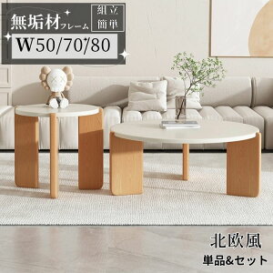 Z^[e[u  ~` ؐ 2Zbg  O[ [e[u TChe[u ؍ VR ی^ ~je[u 50 70 80cm ~  VR k R[q[ rO i` ؖ