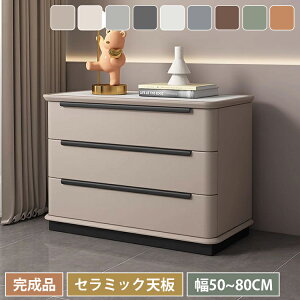 iCge[u  50cm TChe[u [ 60cm k ~je[u o 70cm xbhTChe[u X TCh`FXg 킢 \t@[e[u 80cm  `FXg Q