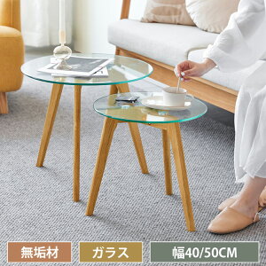 yzTChe[u KX  40cm ؐ 50cm  ~je[u 킢 e[u  ۃe[u ~` l炵 k _ JtFe[u fBXvC R[q[e