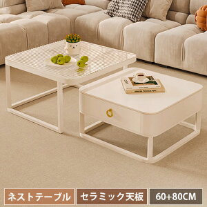 lXge[u Z~bN Z^[e[u rO 2Zbg RpNg ȃXy[X [e[u ` ؐ C Z~bNe[u 80cm 60cm e[u Z^[e[uZbg 