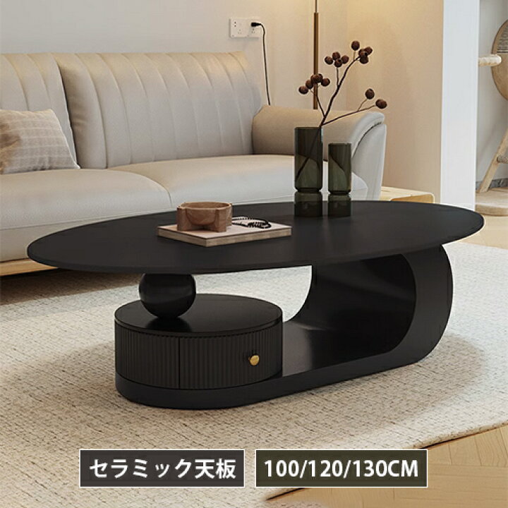 楽天市場】センターテーブル セラミック 幅100 ローテーブル 120cm 