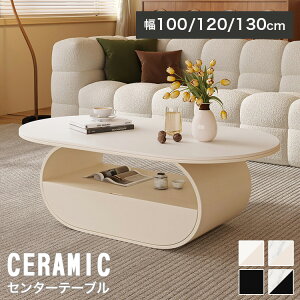 Z^[e[u Z~bN o 100cm [e[u 120cm [t k  R[q[e[u 130cm 2l TCh zCg ȉ~` OWA[  rO  ؐ _ 