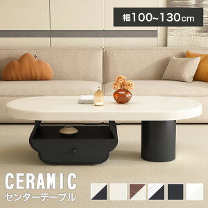 Z^[e[u Z~bN [e[u 120cm k o 100cm 130cm R[q[e[u ȉ~`  l炵  ؐ [t e e[u 嗝Β rO 2l zC