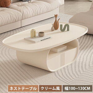 Z^[e[u rOe[u  [e[u ؐ [t JtFe[u e[u JtF RpNg 100cm 120cm 130cm o R[q[e[u [^Cv g 