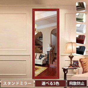 X^h~[ Sg 165cm p Sg 150cm EF[u~[ Ǌ| 150cm 170cm  Ă Uh~ Sg~[  ؍CeA  _ l炵  V v