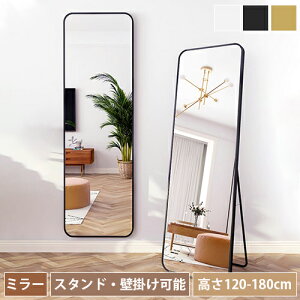 X^h~[ Sg Ǌ| ~[ p  Sg Sg~[ 150cm 160cm 170cm X^h~[ p  Uh~ Sg~[ ؍ _ X^h  l炵 