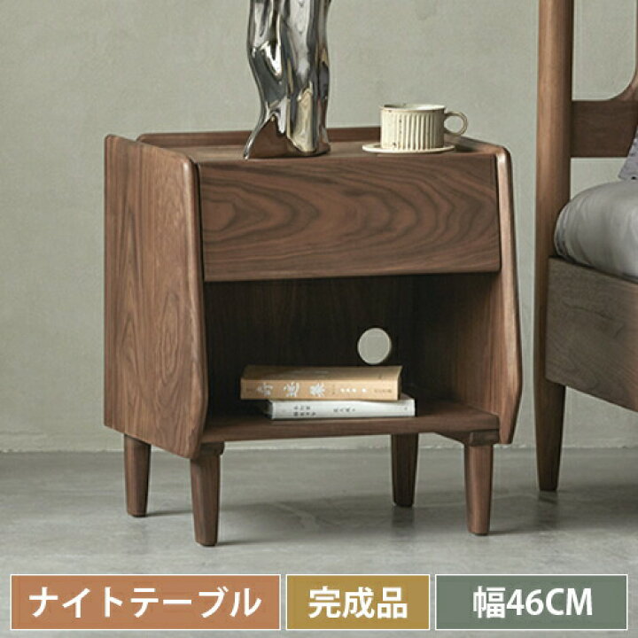 楽天市場】「木製ナイトテーブル」収納ラック サイドテーブル 幅46  