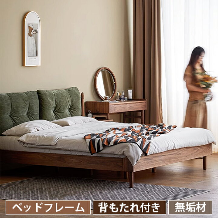 楽天市場】すのこ ベッド フレーム すのこベッド 幅150cm 幅180cm  