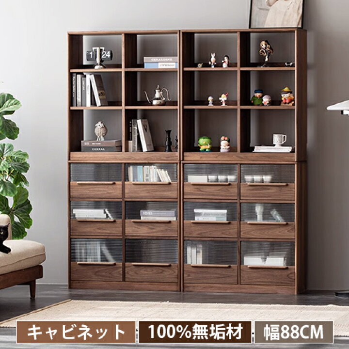 楽天市場】オープンラック 収納棚 ウォールナット材 ラバーウッド  