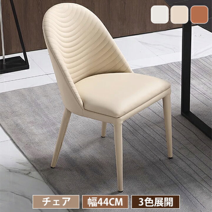 楽天市場】ダイニングチェア 2脚セット イス 食卓椅子 ダイニング椅子 