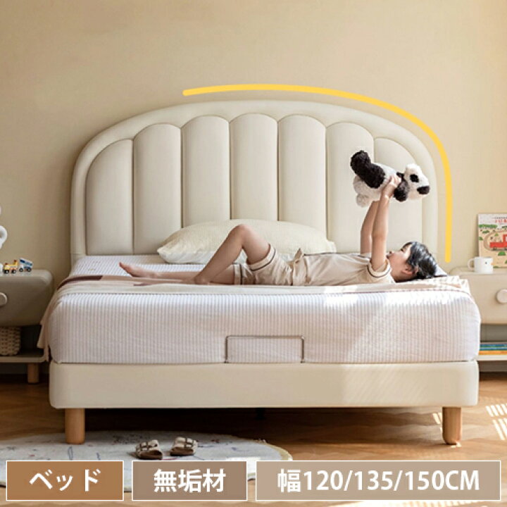 楽天市場】ベッド シングルベッド ダブルベッド 木製ベット シングル 
