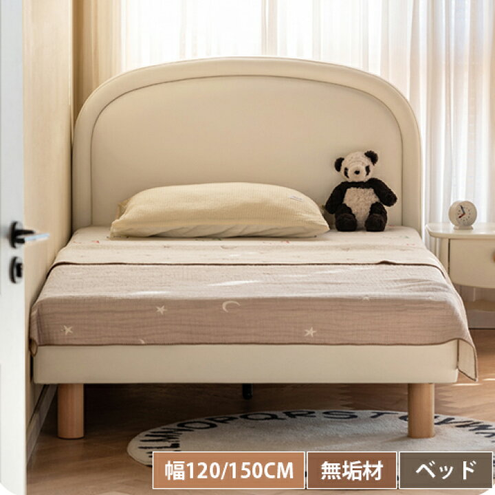 楽天市場】ベッド シングルベッド ベッドフレーム シングル ベット 