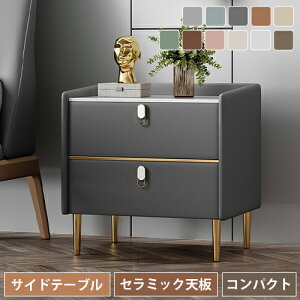 サイドテーブル ベッド ミニテーブル ナイトテーブル ベッドサイドテーブル 省スペース 寝室 モダン 可愛い 幅35cm 幅40cm 幅45cm 幅50cm 新生活 リビング ソファ コンパクト