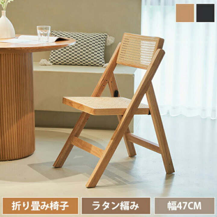 楽天市場】【レビュー特典】ダイニングチェア 木製 ラタンチェア 