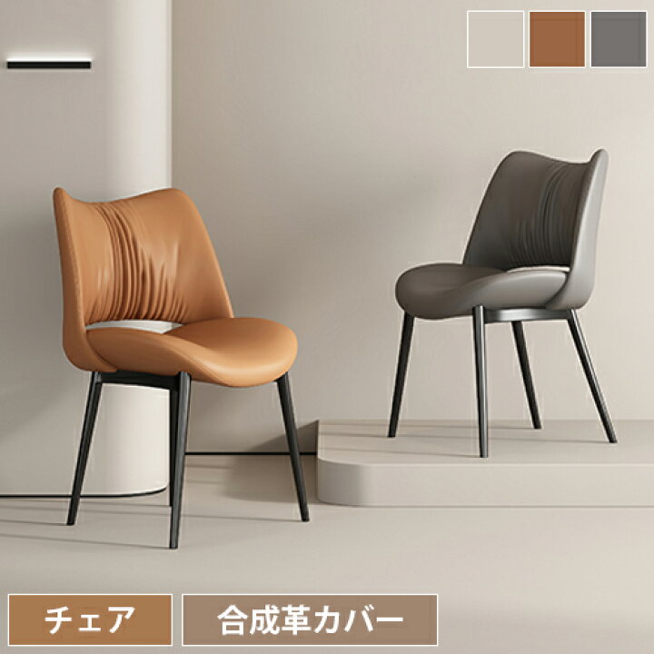 楽天市場】【レビュー特典開催中】オフィスチェア 2脚セット チェア 