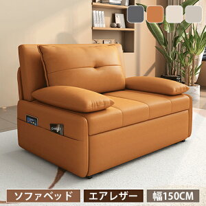 ソファ 2人掛け コンパクト ソファベッド ソファーベッド リクライニング 一人暮らし ベッド カウチソファベッド ローソファー フロアソファ 2人掛けソファ インテリア 北欧 簡易ベッド 韓