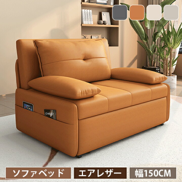 楽天市場】ソファ 2人掛け コンパクト ソファベッド ソファーベッド 