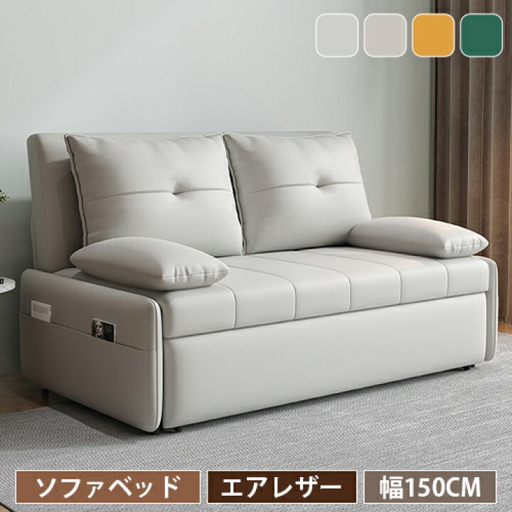 楽天市場】ソファベッド 伸長式ソファベッド 選べる4タイプ 2way 2人 