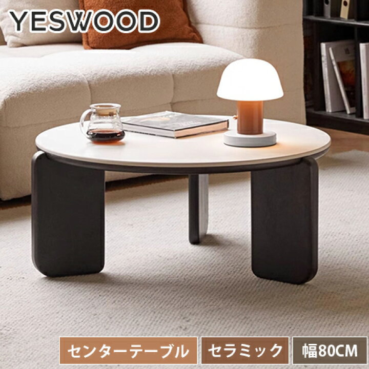 楽天市場】センターテーブル リビングテーブル コーヒーテーブル ロー  