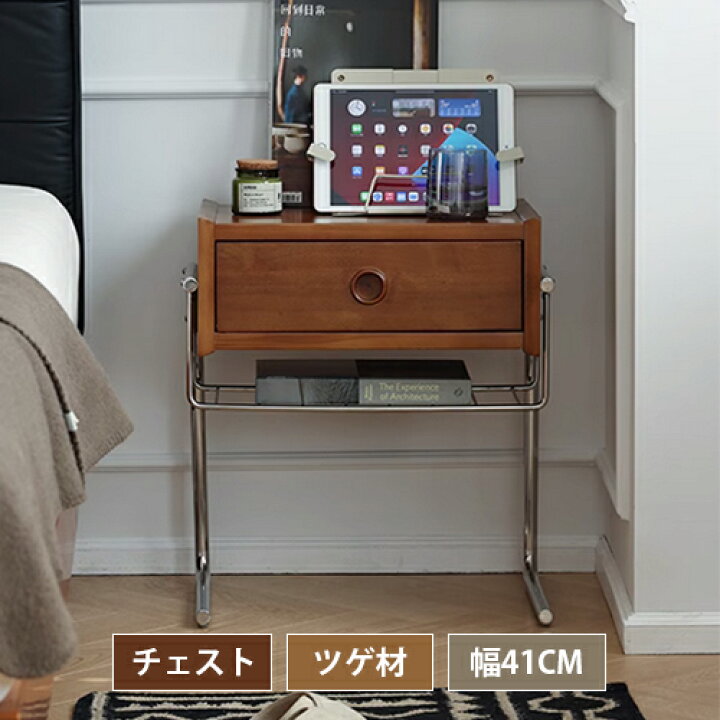 楽天市場】ナイトテーブル 幅41cm サイドテーブル 木製 おしゃれ 収納 