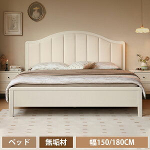 xbh xbht[ ̂ xbh |v VOxbh 150cm 180cm Z~_uxbh _uxbh VR C k VR؃t[ ؐ x[W  t[̂ ̂ }