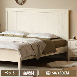 ̂ xbh VOxbh VO ؐ xbg VOxbh _uxbh xbht[ VR C I[N 150cm 180cm VR؃t[ k  ̂ t[̂ 