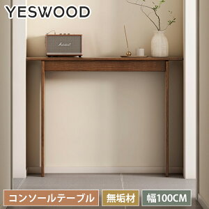 R\[e[u e[u ؐ փe[u 100cm RpNg C VR  X I [I I[N [ k }XNu  ŉt u uE fBXvC V